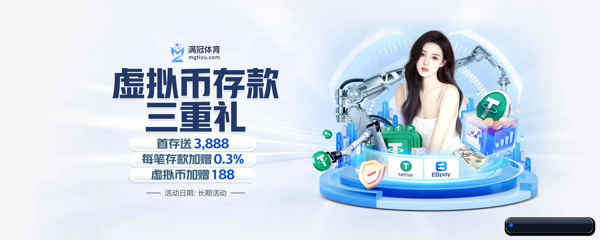 8868官网平台要走的方向