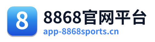 8868官网平台